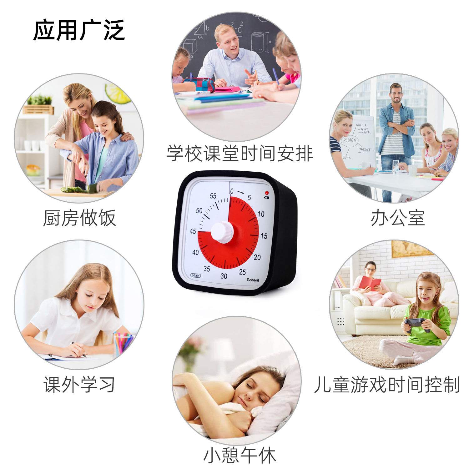 时间管理器儿童闹钟timer计时器小学生写作业多功能可视化学习