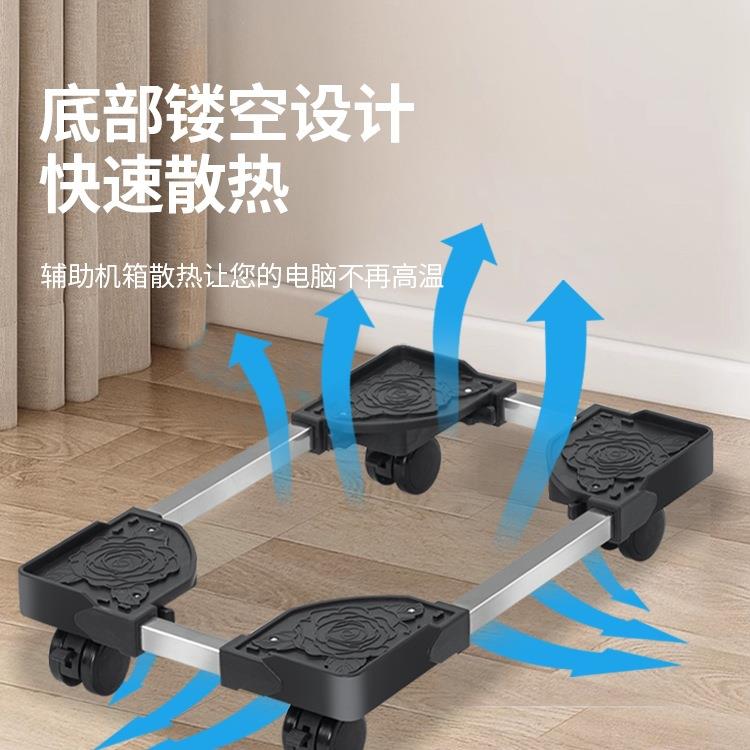 主机箱托架动滑轮台置F977H9S7物移加架高托盘支架台式电脑底座垫