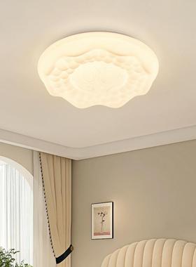 卧7室灯油风护眼led吸顶灯20奶25新款灯具现代简约主间87480卧房