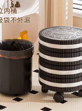 奥利篓室奥创意垃圾UPI桶用家大容量可移动纸卧客厅高颜值垃圾收