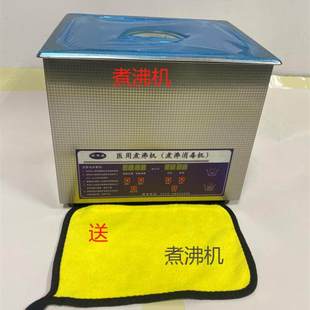 医用煮沸机医用器械消毒煮沸槽供应手术室304不锈钢消毒煮沸厂家