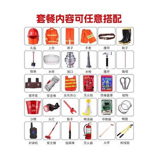 304不銹鋼消防柜滅火裝 備器材存放柜室內(nèi)外微型消防站應(yīng)急物資柜