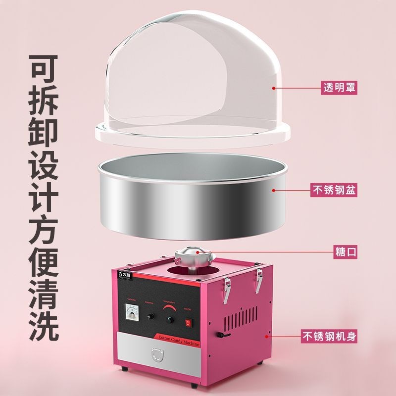 棉花糖机商用全自动花式拉丝棉花糖机彩色果味糖电热燃气棉花糖机