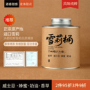 拾味云上洪都拉斯进口雪莉桶荔枝兰手冲威士忌酒桶发酵精品咖啡豆