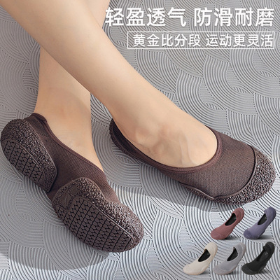 搏雷灵动跳绳瑜伽鞋软底防滑