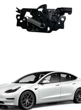 2017-2020特斯拉Model 3前发动机罩前备箱锁机盖锁块1033011-00-G