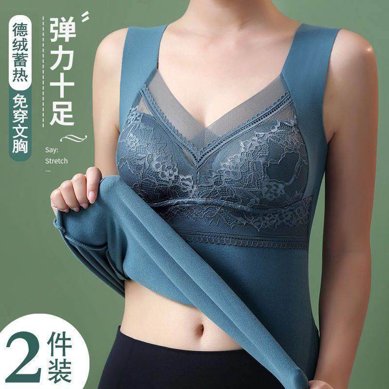 新款秋冬季保暖内衣固定杯加厚加绒蕾丝秋衣打底衫上衣女保暖背心,女士内衣/男士内衣/家居服,保暖背心,淘宝优惠券,粉丝福利购,淘宝优惠卷