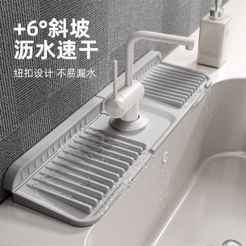 优勤水龙头沥水垫防溅矽胶水池槽挡水板厨房台面钮扣洗手台吸水凉