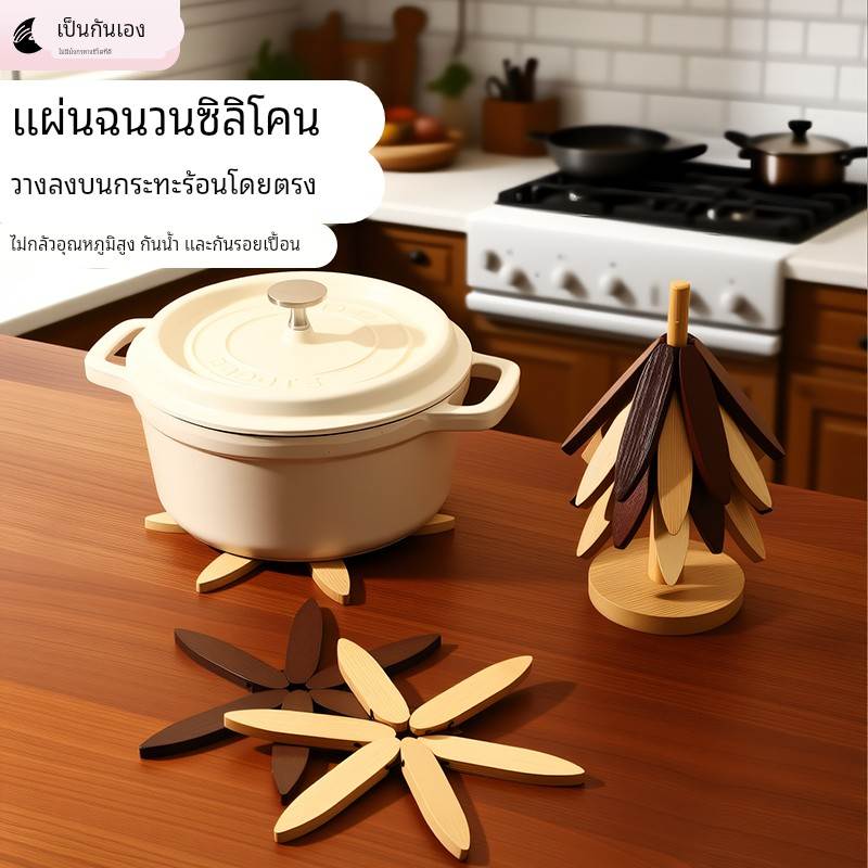 圣诞树隔热垫创意餐垫桌杯垫实木防烫耐高温锅垫餐边柜摆件装饰品