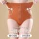 产后美体束腰束腹塑形提臀裤 女大码 塑身 纯棉裆中腰收腹内裤 秋冬款