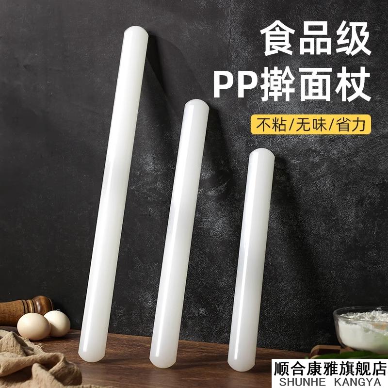 烘焙不粘擀面棍家用擀面棍食品级翻糖商用神器小面棒大号硅96667