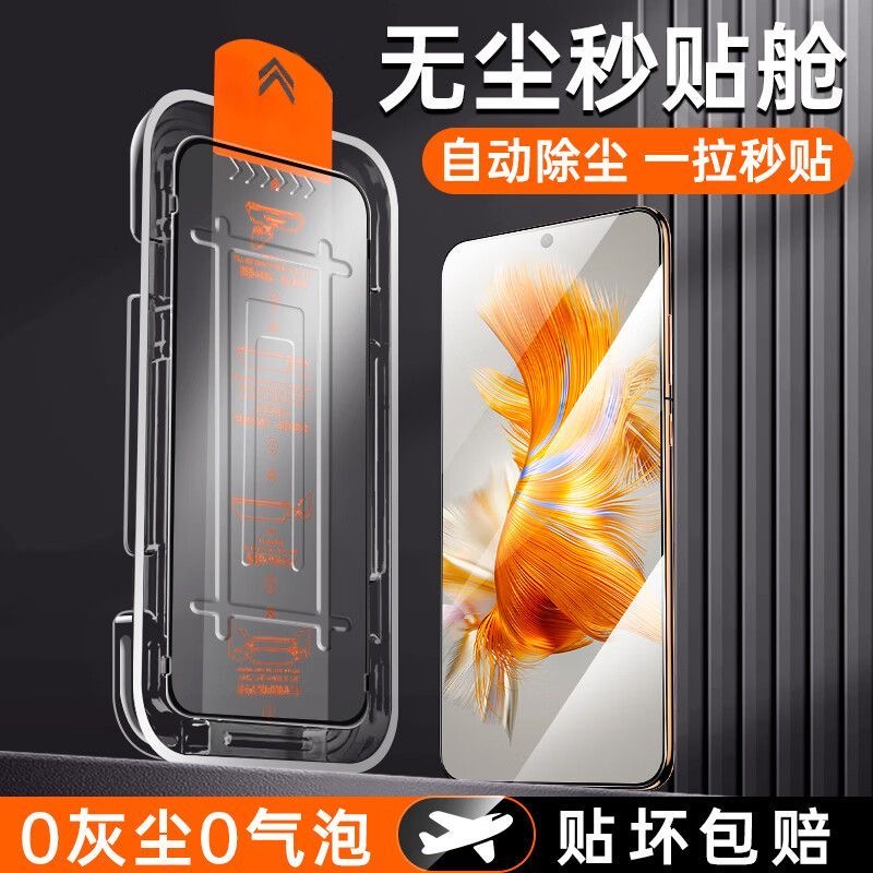 无尘舱秒贴膜适用红米k70Pro全屏redmik60Pro/k50Pro至尊/k40Pro/K30防爆K40/K70E/k30/k20pro除尘秒贴钢化膜
