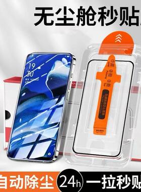 适用无尘舱红米K70E/k60/k70pro秒贴膜k60Pro/K60/K50Pro防爆K60E/K50钢化膜Redmik80/K80至尊版除尘秒贴