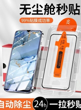适用iqooneo9钢化膜neo5/neo7/neo6se/neo8超高清iqooz7/z8/z9turbo手机膜iqoou5/u3无尘舱iqoo12/10/9/8/11
