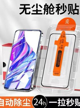 适用vivoy78/y76s钢化膜y77e无尘仓秒贴手机膜y75/y74s/y73t/y33/y32防摔保护膜y97y52t/y72/y71贴膜全屏覆盖