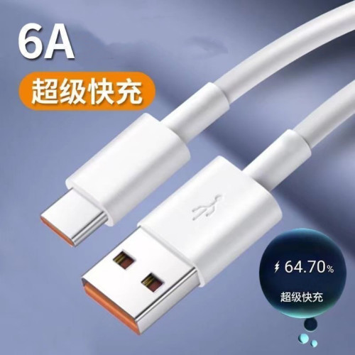 适用华为系列专用快充线