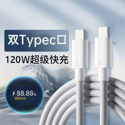 适用vivo系列手机充电线tpyec