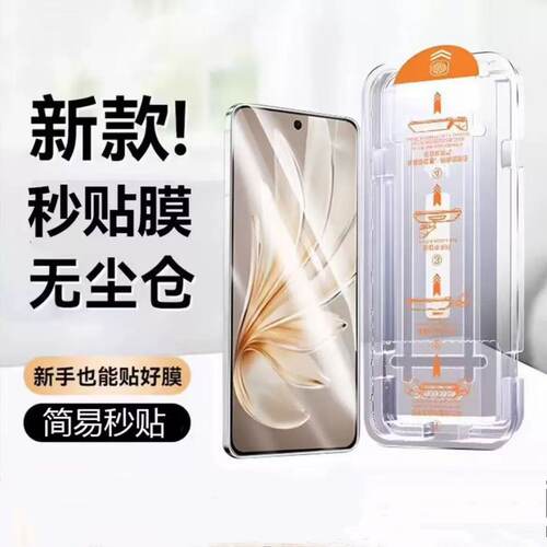 适用vivo系列钢化膜高清蓝光防摔