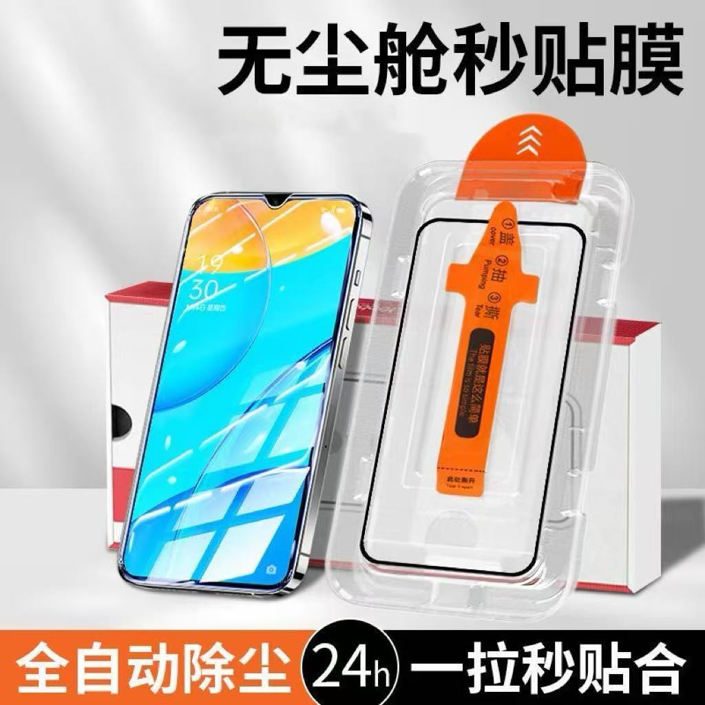 适用iQOONeo5钢化膜iQOONeo5S手机膜Neo5SE高清膜Neo5活力版无尘仓秒贴盒贴膜神器全屏新款防摔保护膜