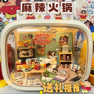 蜡笔小新盲盒手办联名周边玩具桌面摆件潮玩公仔送儿童生日礼物