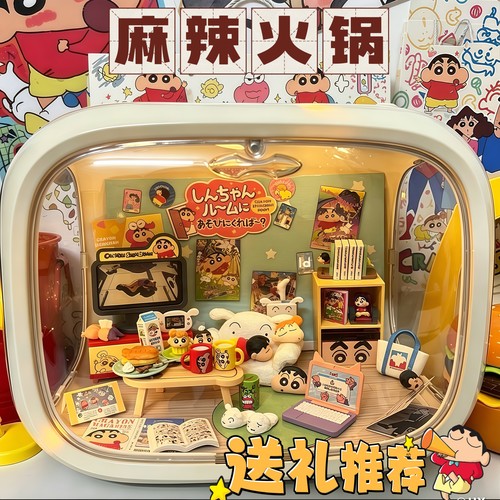 蜡笔小新盲盒手办送儿童生日礼物
