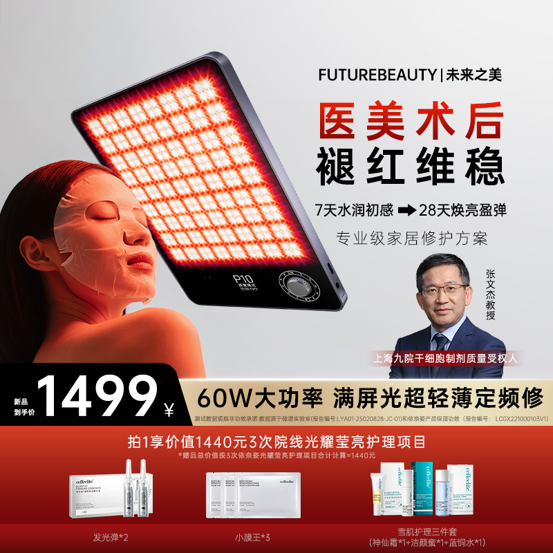 满屏光超薄大排灯60w大功率