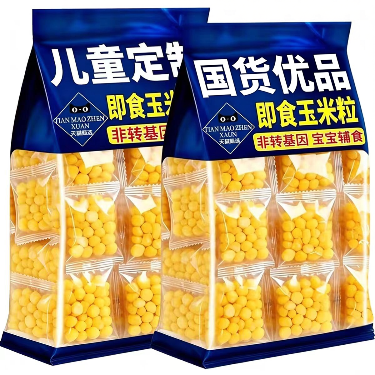 山姆达水果甜玉米粒新鲜甜糯小包装无糖低脂即食早减餐肥专用零食