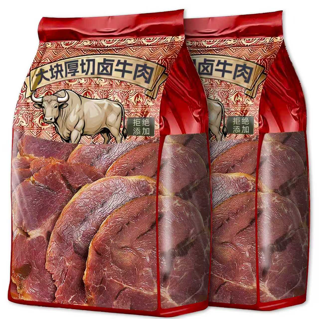 厚切酱卤牛肉减低肥脂代餐熟食真空开袋即食解馋零食下酒菜速食品