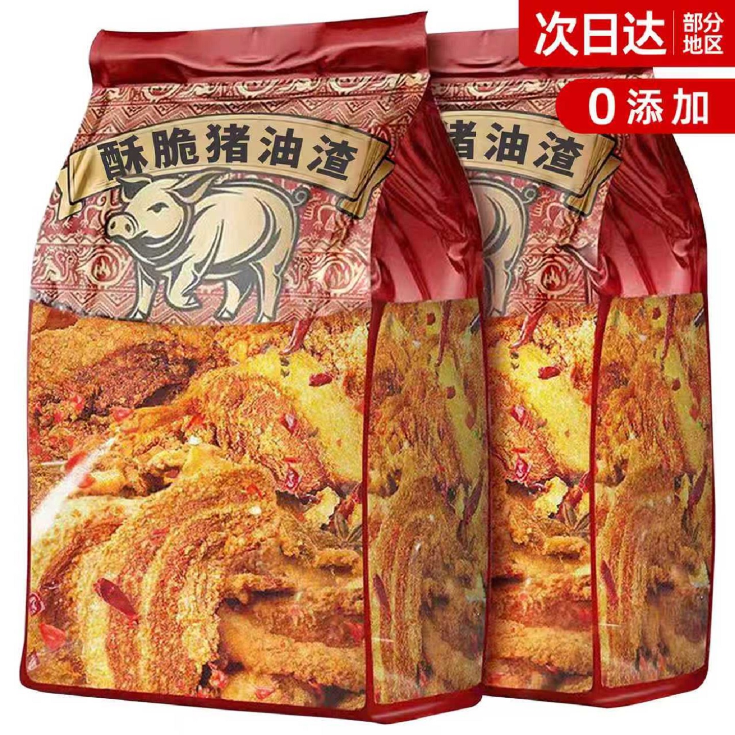 次日达【汕姆超市】厚切整片不碎
