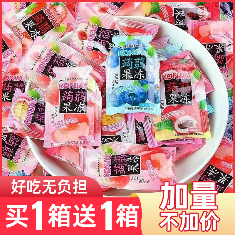 100包加量果汁多口味蒟蒻果冻