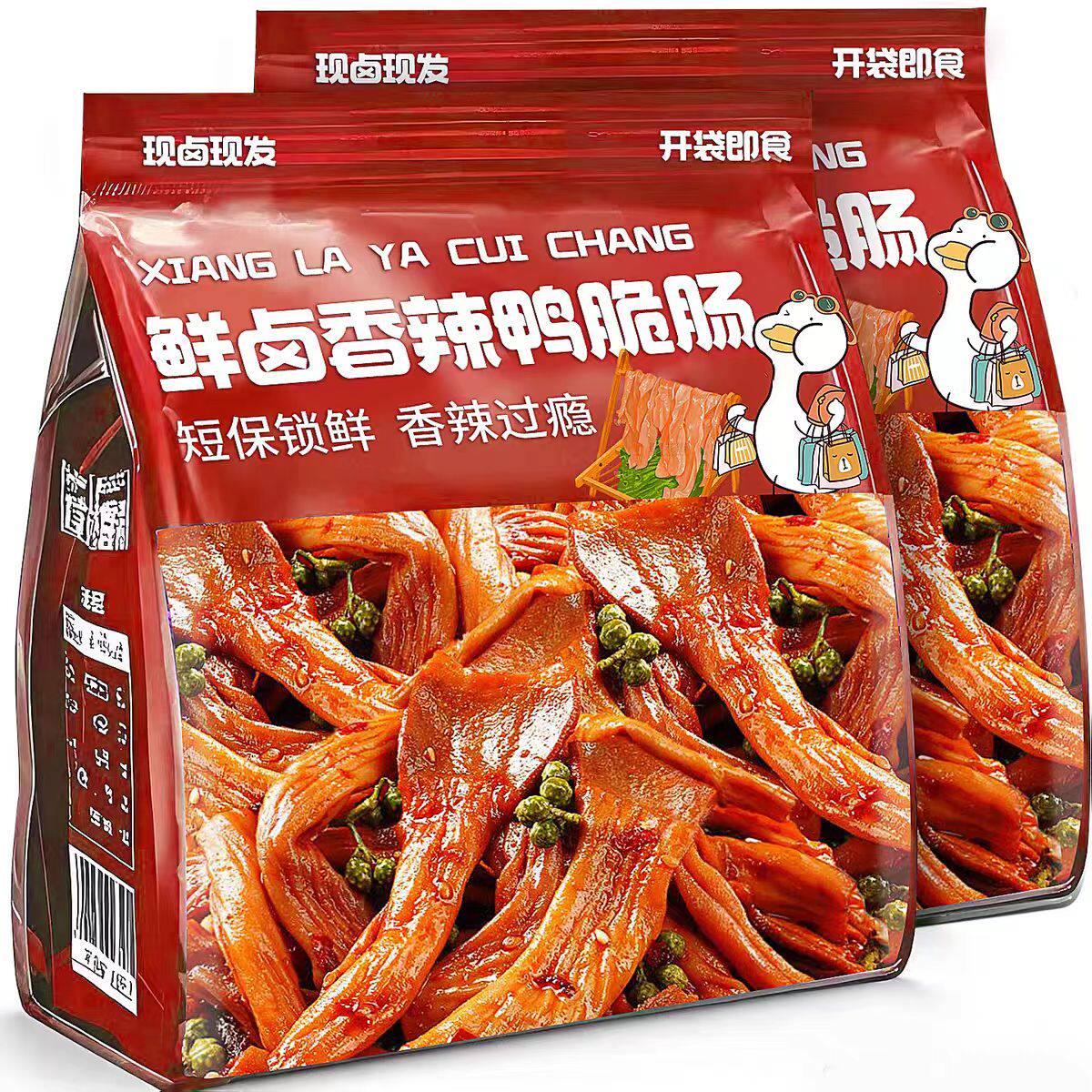 香辣鸭脆肠开袋即食鸭肠卤味熟食辣味湖南特产鸭货下饭菜解馋零食