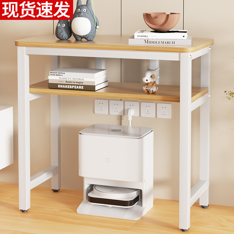 桌子长方形家用简易窄条电脑桌工作台小方桌茶几扫地机器人置物架