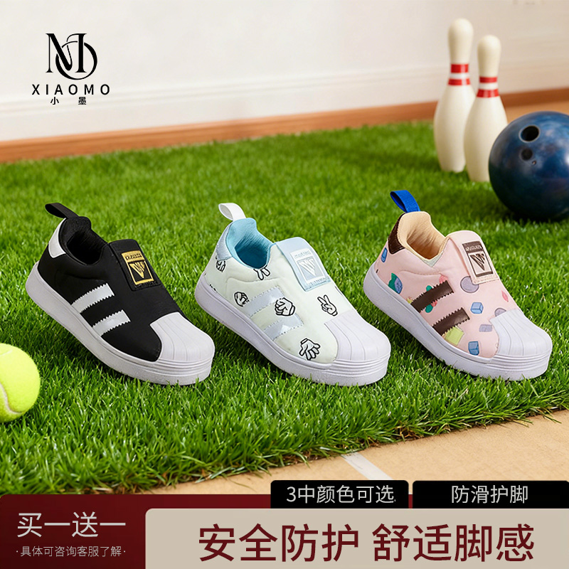 xiaomo小墨春秋款儿童贝壳头板鞋