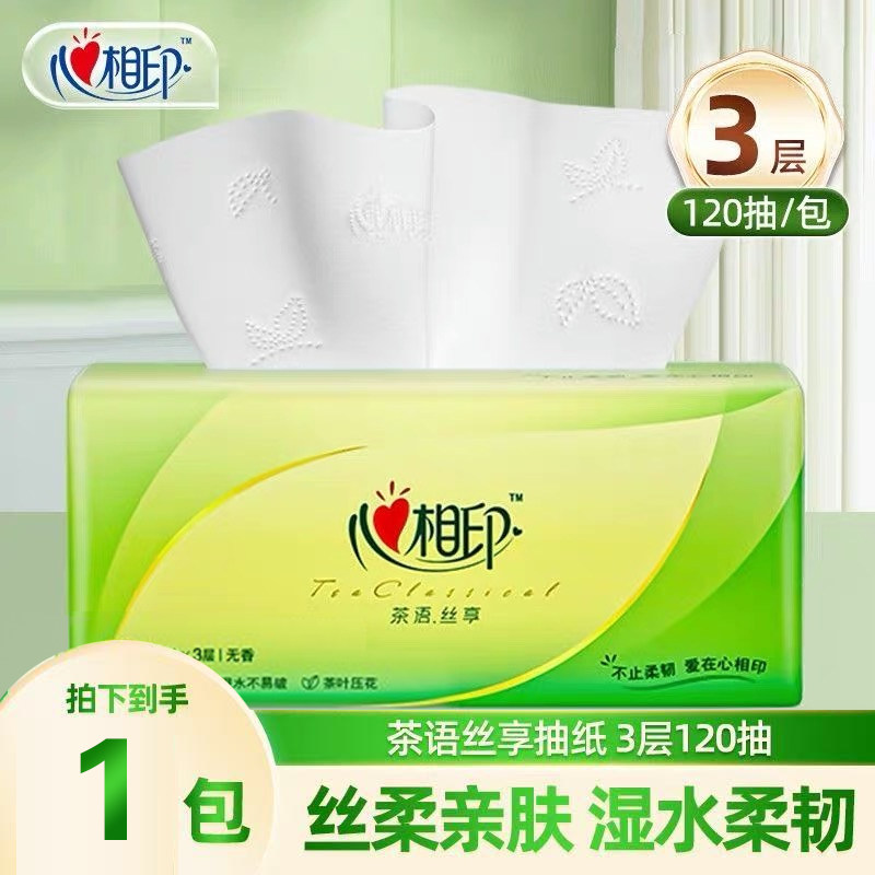 1�� ����ӡ��ֽ����120������ͽ�ֽ����ֽ����ֽ����ֽ������ͥװ