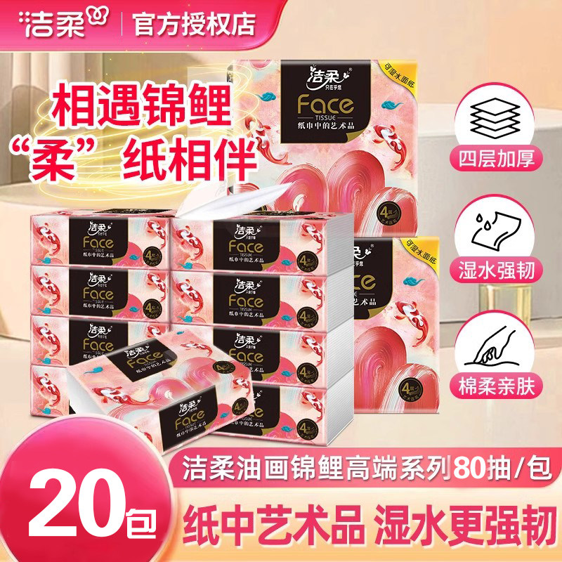 195*133mm 1�� �ͻ������� �����ֽ�ͻ�����Ӻ�4��80��20�������׷���ʪˮ����ֽ�ͽ�ֽ