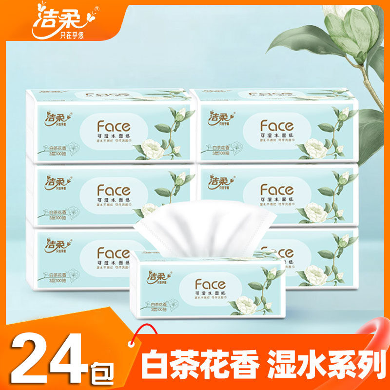 3��ײ軨100��-2�� ����3��ײ軨��ֽ����Ʒ���ϡ�