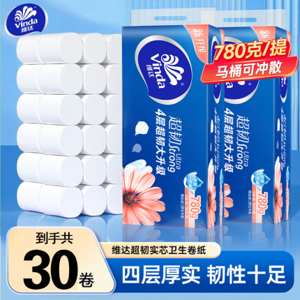 维达卷纸超韧卫生纸4层加厚无芯卷纸卫生纸家用卫生间手纸厕纸巾