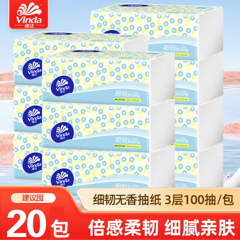 ϸ��100��*3�� ά���3��100��ϸ�ͼ������ֽ����ֽ�ͽ�ֽ����ֽʵ�ݼ�ͥ����ֽ