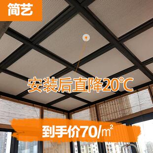 阳光房遮阳帘顶帘侧帘隔热防晒窗帘手动电动遮光天窗玻璃蜂巢帘