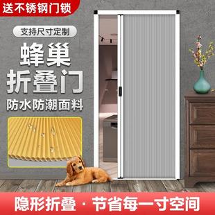 防蚊推拉门帘蜂巢隔断铝合金免打孔加厚防风折叠帘厨房卧室防风网