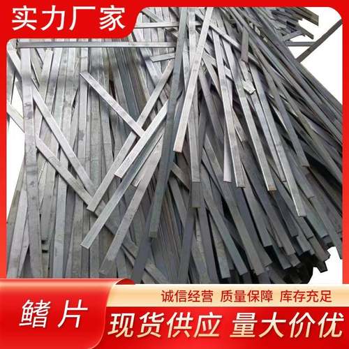 锅炉配件水冷壁鳍片 12Cr1MoVG合金扁钢 耐磨耐热 各种规格材质