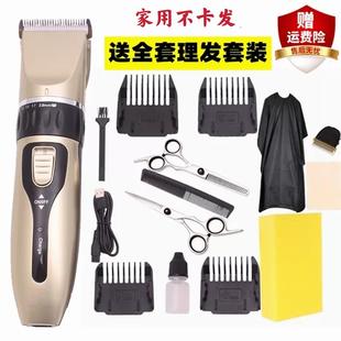 美发剪刀工具 家用发廊理发器电推剪发电动剃头刀充电推子平牙套装