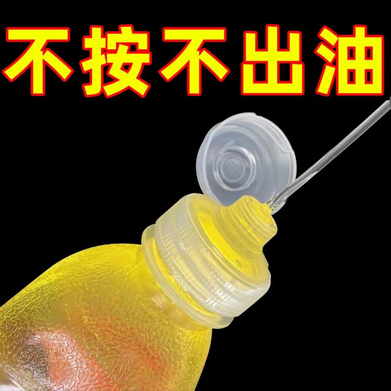 味全尖叫油壶精准控量蚝油调料瓶挤压油壶PP5塑料家用厨房喷油瓶