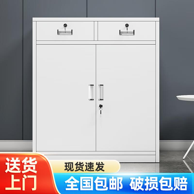 办公室铁皮文件柜钢制矮柜财务会计档案柜家用阳台储物柜工具柜子