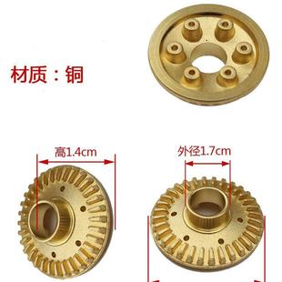 嵌入式 液化气燃气煤气灶铜火芯帽小火盖小心内火盖炉头分火器配件
