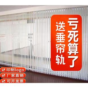 遮光电动竖百叶窗帘垂直帘防晒隔热办公室隔断帘 定制百叶窗帘竖版