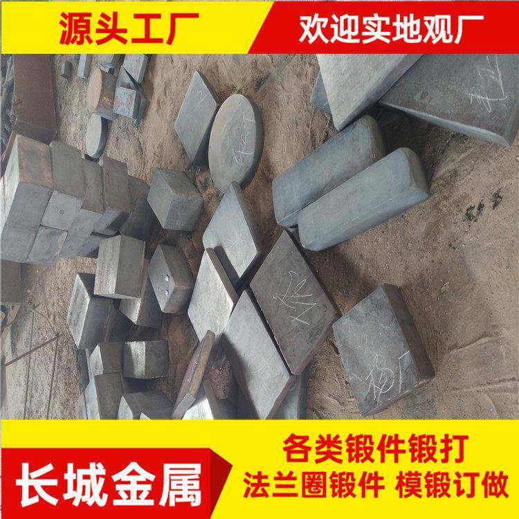 cr12mov模具圆钢 30CRMNSIA GCR15SIMN 38CRMOAL锻打法兰圈锻件