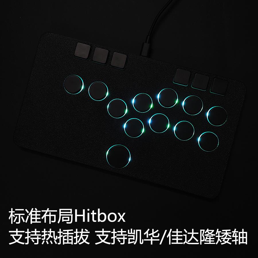 impactx 格斗游戏键盘 街机摇杆 Hitbox 树莓派pico 街霸6