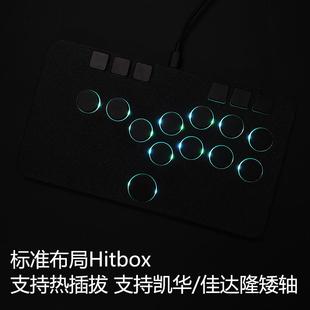 impactx 格斗游戏键盘 街机摇杆 Hitbox 树莓派pico 街霸6