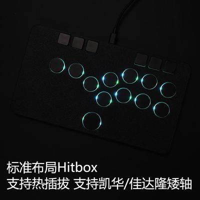 impactx 格斗游戏键盘 街机摇杆 Hitbox 树莓派pico 街霸6